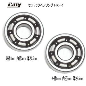 yHXRzV}m 23JJb^RNGXgBFS p 8-3-2.5mm&8-3-2.5mm Xv[pxAO