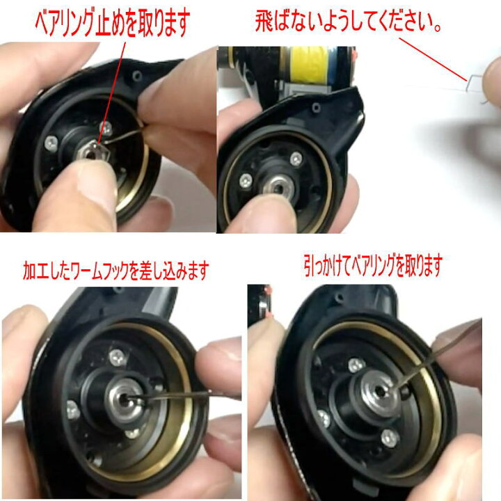 楽天市場】シマノ 22 SLX DC XT パーミングカップ側 単品仕様 ツイン 