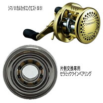 楽天市場】カルカッタ コンクエスト50の通販