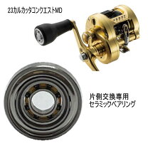 楽天市場】カルカッタコンクエスト 200xgの通販