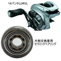 楽天市場】シマノ 18 バンタム mglの通販