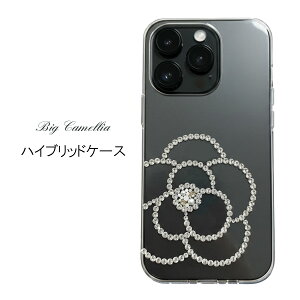 Galaxy S26 Ultra SC-53G S26 SC-51G S26 plus �P�[�X ���킢�� BIG �J�����A �f�R �X�}�z�P�[�X �N���A�P�[�X �X�g�[�� �J�o�[ �y�� ���� �t�����[ ���f�B�[�X �L���L�� �V���v�� �v���[���g ���� ��̓�
