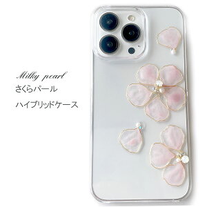 Xiaomi POCO X8 Pro Milkypearl �X�}�z�P�[�X ���̃r�W�� �f�R �N���A�P�[�X ���� �X�g�[�� �V���I�~ �n�C�u���b�h�P�[�X ���� ���킢�� ���f�B�[�X �L���L�� �p�X�e�� �Ό��p�[�� �j���A���X �f�R �t