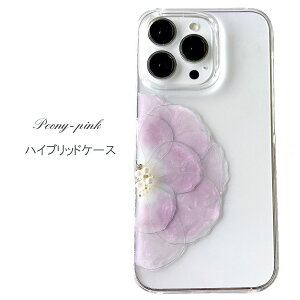 Galaxy S26 SG-51G SCG36 S26 Ultra SG-53G SCG37 ���O �唻 ���W�� �t�����[ �a�� 䉖� �X�}�z�P�[�X �N���A�P�[�X �O���f�[�V���� �X�g�[�� �n�C�u���b�h�P�[�X ���� Galaxy S26 Plus SC-52G SCG38 ���킢�� ���f