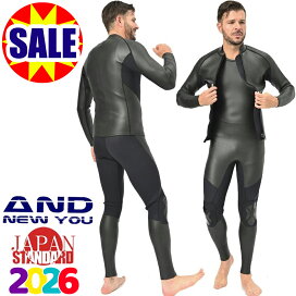 楽天市場】【即日出荷】『ウェットスーツ セット』 ANDNEWYOU モデル 