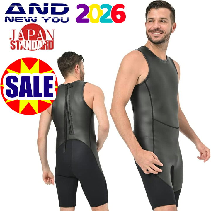 楽天市場】【即日出荷】ショートジョン 2mm スキンタイプ ANDNEWYOU 