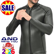 【即日出荷】長袖タッパー 2mm スキンタイプ ANDNEWYOU ジャケット メンズ ウエットスーツ サーフィン ロ…