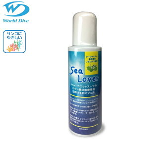 [h_Cu V[o[ WSLV World dive Sea Lover XLfޒEpT[tB _CrO EFbgX[c EGbgX[c