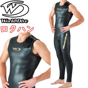 [h_Cu Worlddive 6.5mm Nn { I[_[ XLOW Z~hC _CrO EGbgX[c Y fB[X