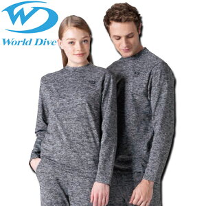 ワールドダイブ 保温 インナー ドライスーツ ダイビング ドライスーツアンダーウォーマー ドライスーツ専用インナーウェア 男女兼用防寒 保温 メンズ レディース ユニセックス ロングTシャ