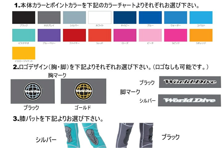 楽天市場】WORLD DIVE SW01 2mm ジャケット タッパー ダイビング 