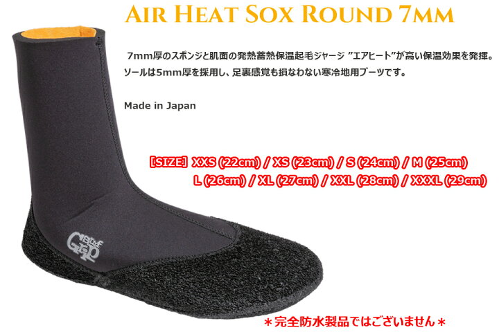 楽天市場】SURF GRIP サーフグリップ サーフブーツ ヒートソックスAir  
