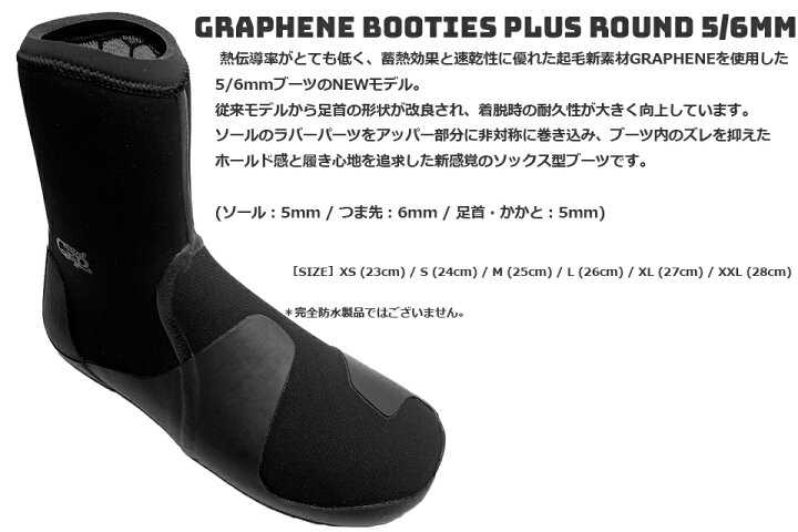 楽天市場】サーフグリップ SURF GRIP グラフェン ラウンド ブーツ 
