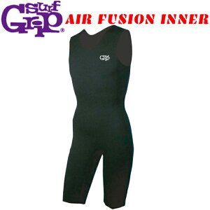 SURF GRIP サーフグリップ AIR FUSION INNER 1mm ショートジョンエアーフュージョンインナー 保温インナー サーフィン 保温ラッシュ防寒 セミドライスーツ ウェットスーツ インナー アンダー サーフ