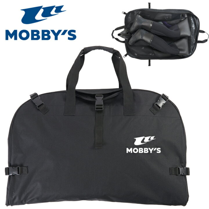楽天市場】MOBBYS モビーズ ドライスーツ バッグ スーツケースBG-9310 