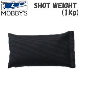MOBBYS SHOT WEIGHT ショット ウエイト（1kg）モビーズ 1キロ ドライスーツ DA-5000 おもり 1kg ポ ケット