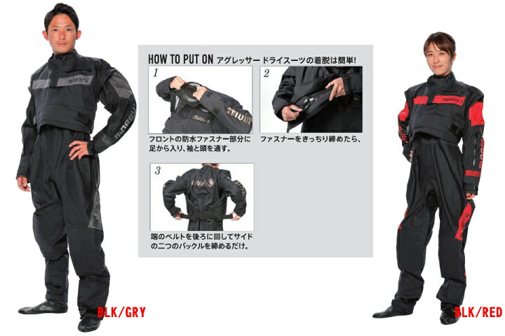 楽天市場】MOBBYS モビーズ アグレッサードライ ナイロンドライ 