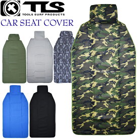 TLS CAR SEAT COVER シートカバー 防水シートカバー サーフィンTOOLS ツールス マリンスポーツ 車 カーシート 防水