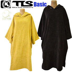 TOOLS お着替えポンチョ TLS COTTON PONCHO コットンポンチョウェットスーツ セミドライスーツ ベイシックポンチョ サーフィン 着替え