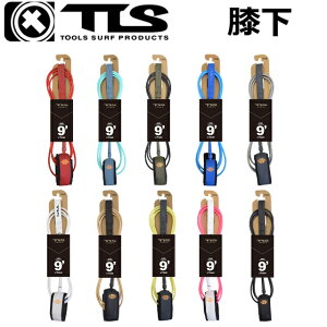 TLS FIVE STAR LEASH 9ft KNEE G [VR[h TOOLS c[X9ft x 7mm hbvR[h T[tB T[t{[h R[hO{[h \tg{[h j[