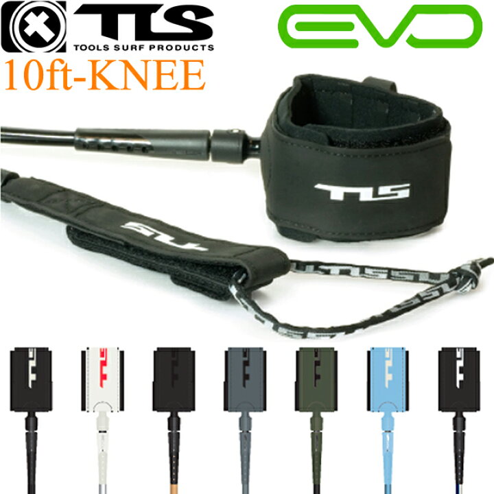 楽天市場】TLS FIVESTAR EVO LEASH 10ft KNEE 膝下 7mm 10フィート 