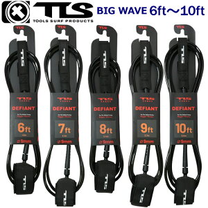TLS DEFIANT BIG WAVE LEASH 9mm �r�b�O�E�F�[�u�p ���[�V���R�[�h�h���b�v�R�[�h �T�[�t�B�� �T�[�t�{�[�h ���� TOOLS �c�[���X