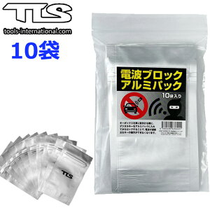 TLS �d�g�u���b�N�A���~�p�b�N 10�ܓ��� �L�[�{�b�N�X KEYBOXTOOLS �d�g�u���b�N �A���~�p�b�N �L�[���X�G���g���[ �T�[�t�B���}�����X�|�[�c ����h�~ �d���u���b�N