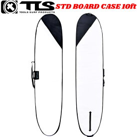 TLS STD BOARD CASE 10ft ハードケース 10.0 サーフボードケースTOOLS ボードケース ロング SUP サーフィン サーフボード 10FT サーフィントリップ車載 収納ケース