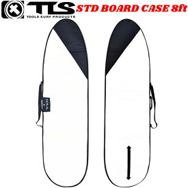 TLS STD BOARD CASE 8ft ハードケース 8.0 サーフボードケースTOOLS ボードケース ロング SUP サーフィン サーフボード 8FT サーフィントリップ車載 収納ケース