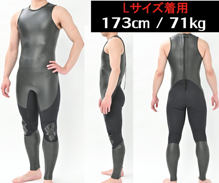 楽天市場】ロングジョン スキンタイプ 3mm 2025年モデル ANDNEWYOU  
