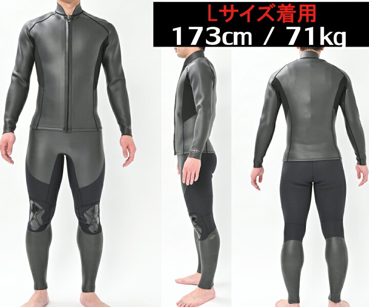 楽天市場】『ウェットスーツ セット』 ANDNEWYOU 2024年モデル 