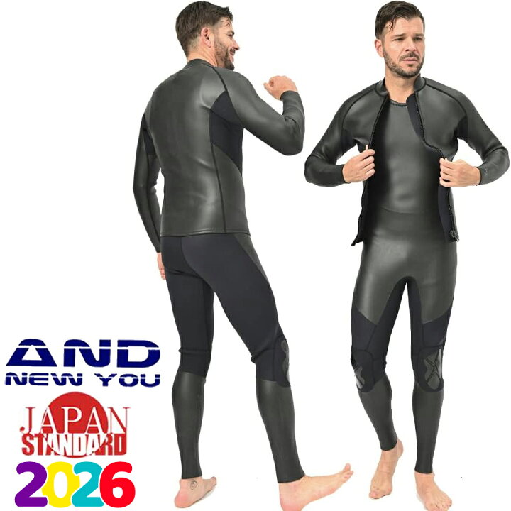 楽天市場】【即日出荷】『ウェットスーツ セット』 ANDNEWYOU モデル 