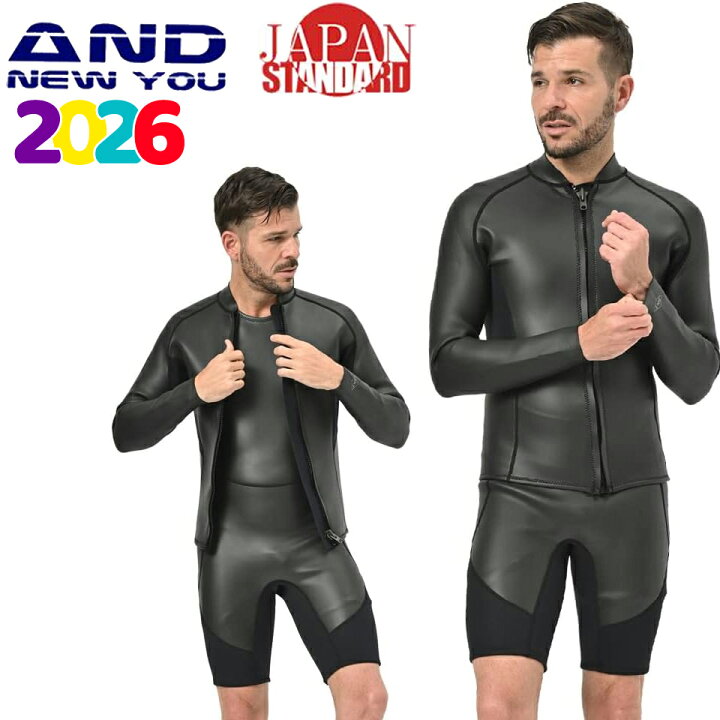 楽天市場】ウェットスーツ セット2025年モデル ANDNEWYOU 長袖タッパー 