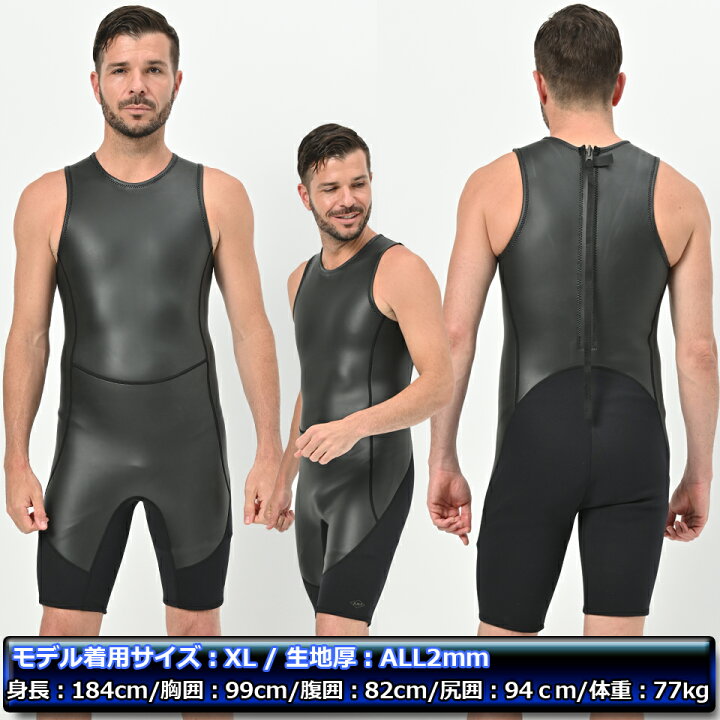 楽天市場】ショートジョン 2mm スキンタイプ 2025年モデル ANDNEWYOU  
