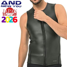 【即日出荷】ベスト タッパー 2mm ANDNEWYOU 2026年モデル メンズウエットスーツ サーフィンフロントジップ スキンベスト ウェット フロントファスナー伸縮 伸縮性 耐久 耐久性 丈夫 防風 防水 メンズ 男性 大きいサイズ サーフィン マリンスポーツ