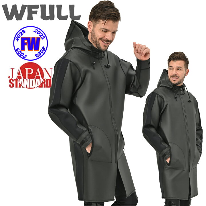 楽天市場】【即日出荷】ボートコート 2mm W FULL スキンコートメンズ 