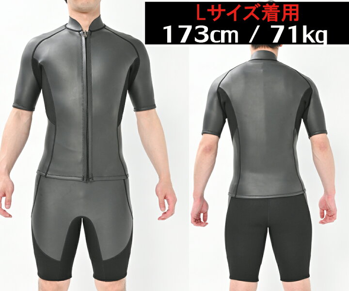 楽天市場】ウェットスーツ セット2024年モデル ANDNEWYOU 半袖タッパー 