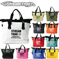 Stream Trail ストリームトレイル Marche DX-1.5 マルシェ DX1，5防水バッグ 防水トートバッグ ウェット…
