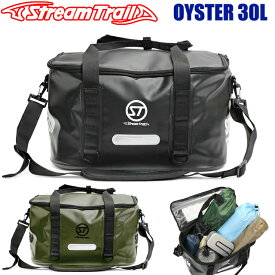 Stream Trail OYSTER 30L ドライバッグ ダッフルバッグ ボストンバッグストリームトレイル オイスター30L コンテナバッグ コンテナ アウトドア防水バッグ 収納バッグ マリンスポーツ サーフィン キャンプ