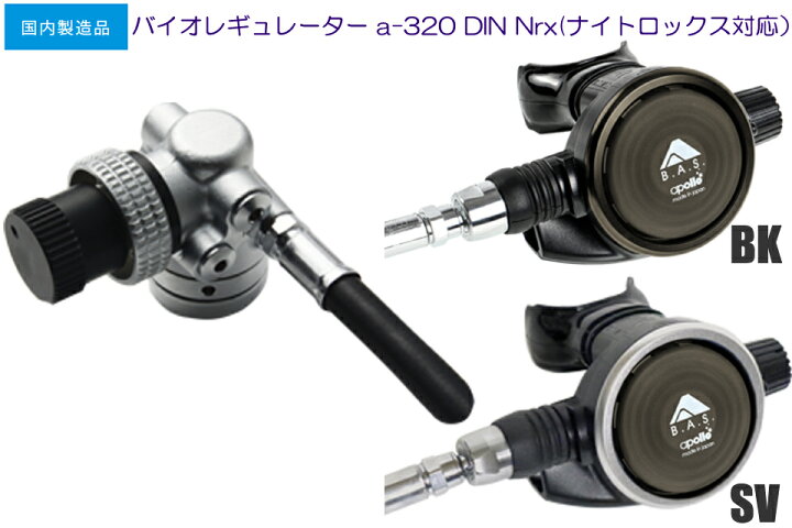 新品 気遣う SASレギュレータ加湿器BK