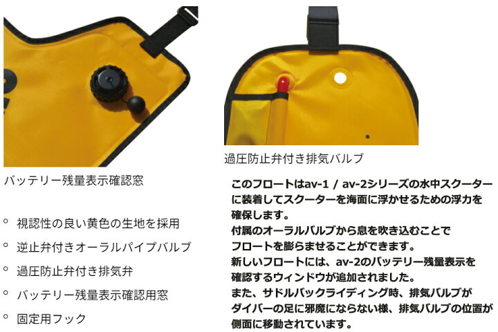 楽天市場】apollo アポロ 水中スクーターフロート av-1 av-2 