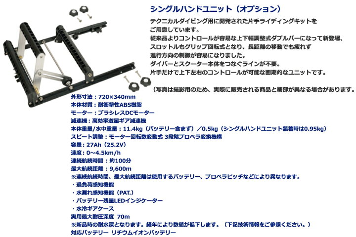 楽天市場】apollo アポロ av-2 エボリューション 水中スクーター シー 