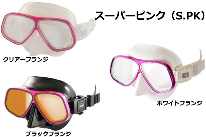 楽天市場】apollo アポロ 日本潜水機 バイオメタルマスク PREMIUM 