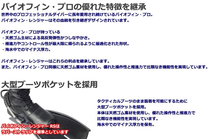 楽天市場】apollo アポロ バイオフィン レンジャー RS biofin Ranger 
