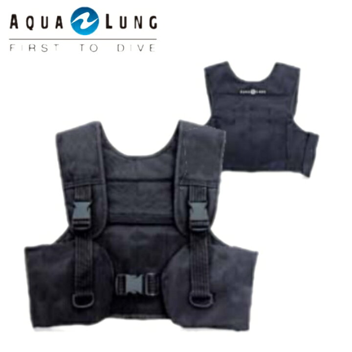 楽天市場】AQUALUNG アクアラング ウエイトベストWeight VEST 