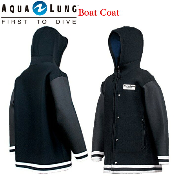 楽天市場】AQUALUNG アクアラング BOAT COAT ボートコートウエット  