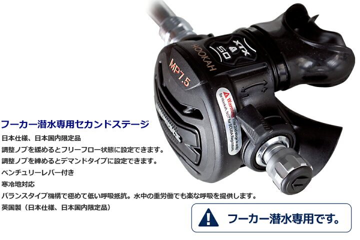 楽天市場】AQUALUNG アクアラング オクトパス フーカー Octopus Hookah  