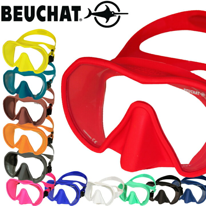 楽天市場】BEUCHAT ブシャ ブッシャー MAXLUX S マスク 水中メガネ 