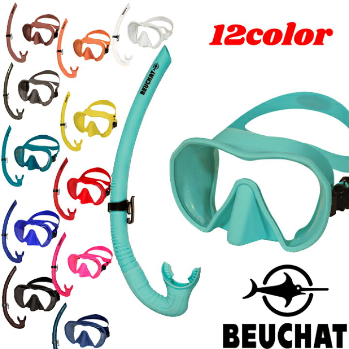 楽天市場】BEUCHAT MAXLUX S マスク SPY スノーケル マスクセット 