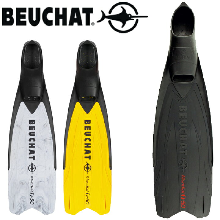 楽天市場】BEUCHAT MUNDIAL ONE-50 15426 15424 15429 ダイビング 